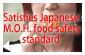 Satisfies Japanese M.O.H. food safety standard